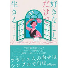 画像をギャラリービューアに読み込む, 好きなことだけで生きる

