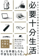 画像をギャラリービューアに読み込む, #たっく #必要十分生活
