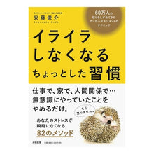 画像をギャラリービューアに読み込む, イライラしなくなるちょっとした習慣
