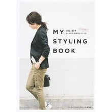 画像をギャラリービューアに読み込む, ＭＹ　ＳＴＹＬＩＮＧ　ＢＯＯＫ

