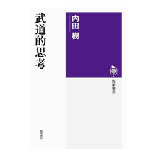 画像をギャラリービューアに読み込む, 武道的思考 Itsuki Uchida
