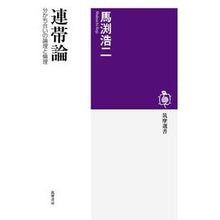 画像をギャラリービューアに読み込む, 連帯論
