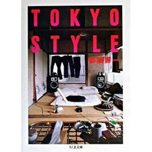 画像をギャラリービューアに読み込む, ＴＯＫＹＯ　ＳＴＹＬＥ

