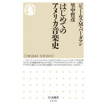 画像をギャラリービューアに読み込む, はじめてのアメリカ音楽史
