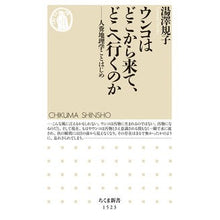 画像をギャラリービューアに読み込む, ウンコはどこから来て、どこへ行くのか
