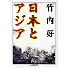 画像をギャラリービューアに読み込む, 日本とアジア
