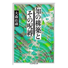 画像をギャラリービューアに読み込む, Sabu ムームー フェイス巾着ももうさ
