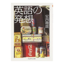画像をギャラリービューアに読み込む, 英語の発想
