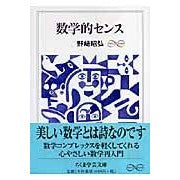 画像をギャラリービューアに読み込む, 数学的センス　Ｍａｔｈ＆Ｓｃｉｅｎｃｅ

