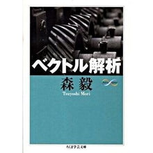 画像をギャラリービューアに読み込む, ベクトル解析　Ｍａｔｈ＆Ｓｃｉｅｎｃｅ
