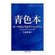 画像をギャラリービューアに読み込む, 青色本
