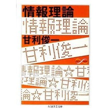 画像をギャラリービューアに読み込む, 情報理論　Ｍａｔｈ＆Ｓｃｉｅｎｃｅ
