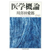 画像をギャラリービューアに読み込む, 医学概論
