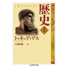 画像をギャラリービューアに読み込む, 歴史　上
