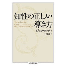 画像をギャラリービューアに読み込む, 知性の正しい導き方

