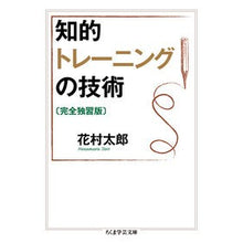 画像をギャラリービューアに読み込む, 知的トレーニングの技術　完全独習版
