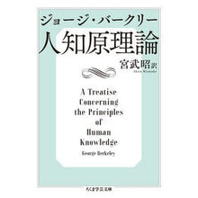 画像をギャラリービューアに読み込む, 人知原理論
