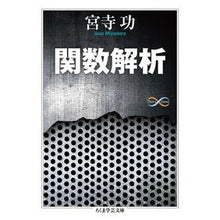 画像をギャラリービューアに読み込む, 関数解析　Ｍａｔｈ＆Ｓｃｉｅｎｃｅ
