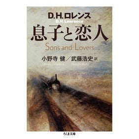 息子と恋人