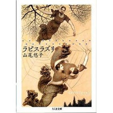 画像をギャラリービューアに読み込む, ラピスラズリ
