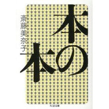 画像をギャラリービューアに読み込む, 本の本
