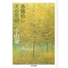 画像をギャラリービューアに読み込む, 落穂拾い・犬の生活
