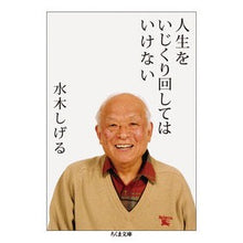 画像をギャラリービューアに読み込む, 人生をいじくり回してはいけない
