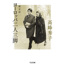 画像をギャラリービューアに読み込む, 旅日記　ヨーロッパ二人三脚
