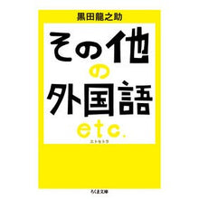画像をギャラリービューアに読み込む, その他の外国語　エトセトラ
