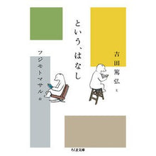 画像をギャラリービューアに読み込む, という、はなし Atsuhiro Yoshida A story called
