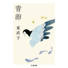 画像をギャラリービューアに読み込む, 青卵 Naoko Higashi
