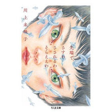 画像をギャラリービューアに読み込む, 先端で、さすわさされるわそらええわ
