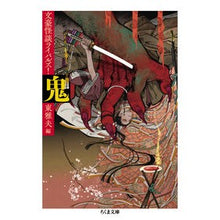 画像をギャラリービューアに読み込む, 鬼　文豪怪談ライバルズ！
