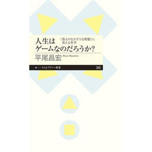 画像をギャラリービューアに読み込む, 人生はゲームなのだろうか？
