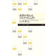 画像をギャラリービューアに読み込む, 世界が変わるプログラム入門

