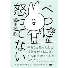 画像をギャラリービューアに読み込む, べつに怒ってない
