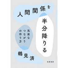 画像をギャラリービューアに読み込む, 人間関係を半分降りる
