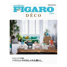 画像をギャラリービューアに読み込む, パリジェンヌのおしゃれな暮らし。
