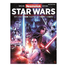 画像をギャラリービューアに読み込む, ＳＴＡＲ　ＷＡＲＳ

