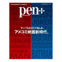 画像をギャラリービューアに読み込む, ｐｅｎ＋　アメコミ

