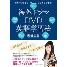 画像をギャラリービューアに読み込む, 海外ドラマＤＶＤ英語学習法
