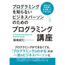 画像をギャラリービューアに読み込む, プログラミング講座
