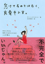 画像をギャラリービューアに読み込む, #ダンシングスネイル #怠けてるのではなく、充電中です。
