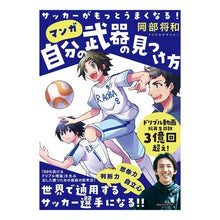 画像をギャラリービューアに読み込む, 自分の武器の見つけ方
