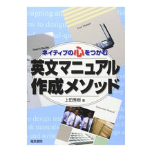画像をギャラリービューアに読み込む, 英文マニュアル作成メソッド
