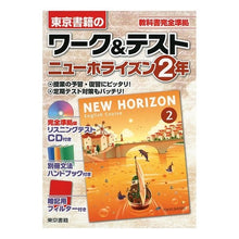 画像をギャラリービューアに読み込む, ニューホライズン　２年
