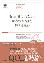 画像をギャラリービューアに読み込む, #Ｂ．Ｈ．エルヴェン #もう、あばれない、かみつかない、さけばな
