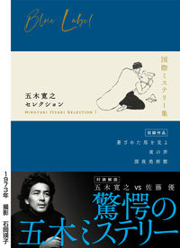 #ItsukiHiroyuki #ItsukiHiroyukiSelection1