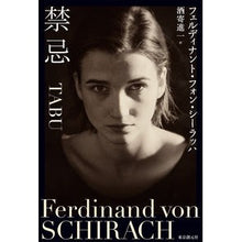 画像をギャラリービューアに読み込む, 禁忌

