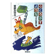 画像をギャラリービューアに読み込む, 心とろかすような
